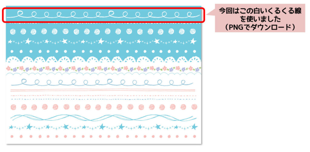 イラストACの無料素材